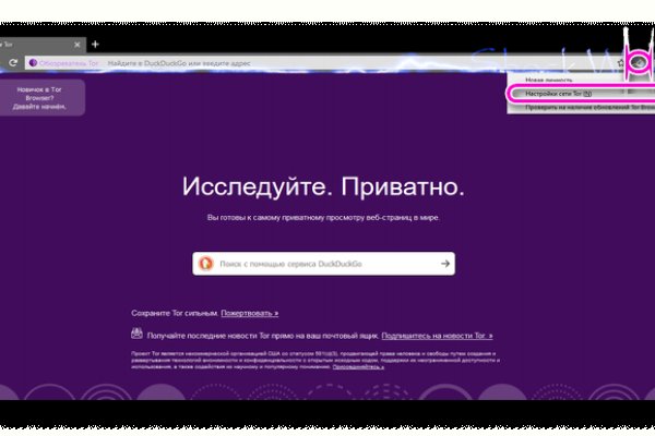 Кракен маркет зеркало