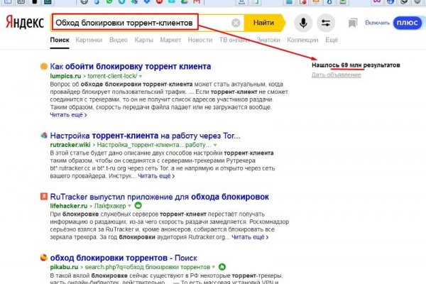 Kraken com супернет