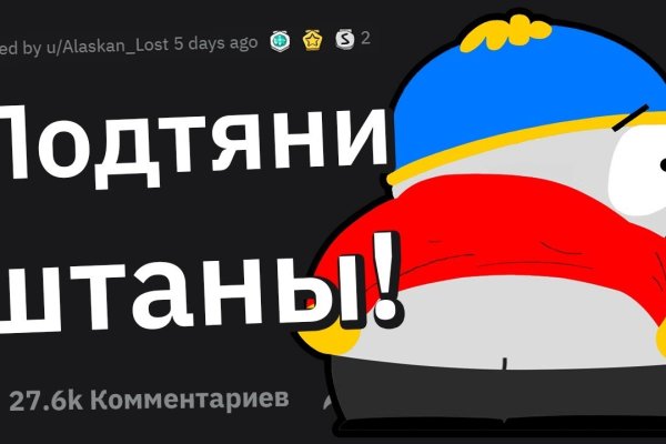 Проверенная ссылка кракен