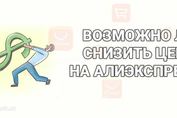 Кракен современный супернет маркет плейс
