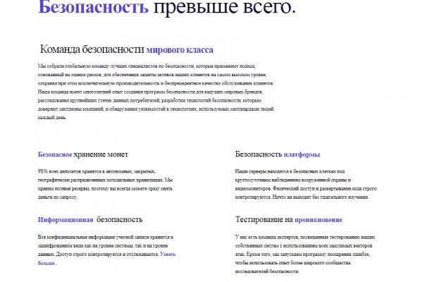 Кракен вход kr2web in