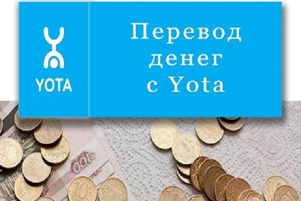 Почему не заходит на кракен