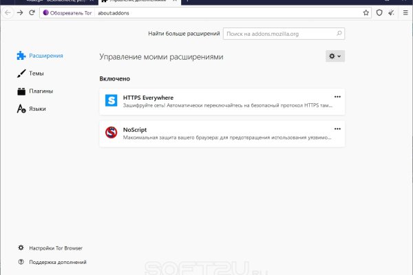 Как найти актуальную ссылку на кракен