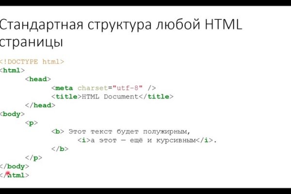 Как зайти на кракен в торе