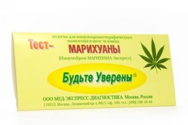 Как восстановить аккаунт на кракене супернет