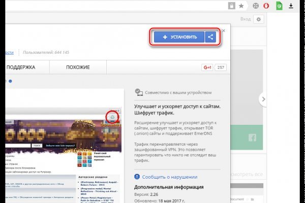 Кракен супернет маркет ссылка на сайт тор