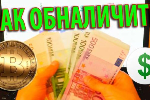 Кракен супернет store