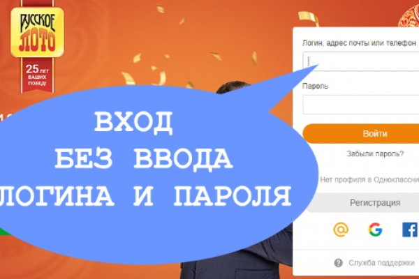 Kraken домен