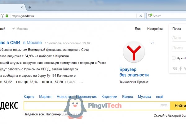 Магазин kraken супернет
