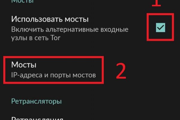 Кракен маркер супернет