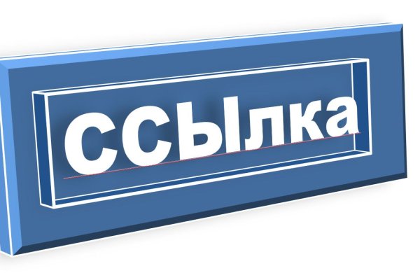 Почему не получается зайти на кракен