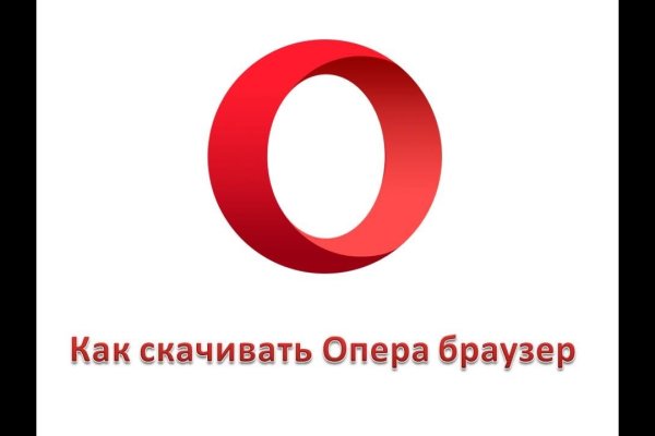Как перейти на кракен