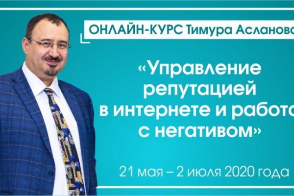 Кракен супернет купить