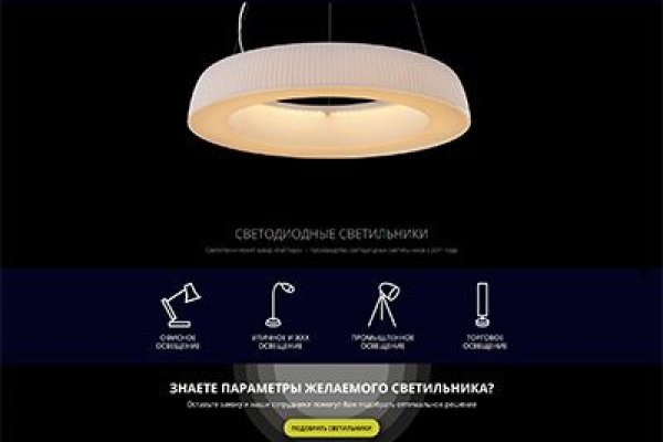 Кракен ссылка официальная в тор