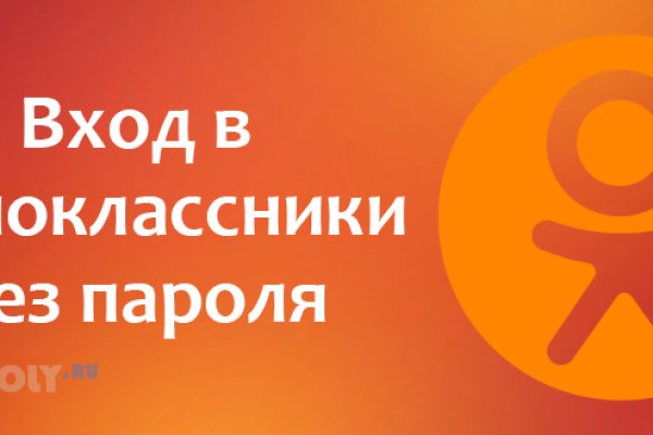 Кракен супернет только через стор