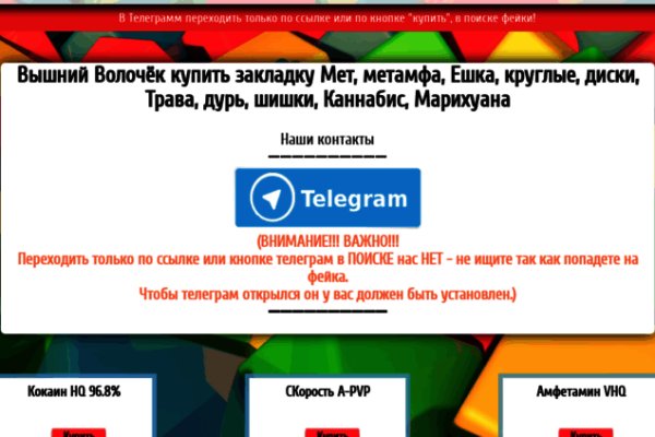 Блэкспрут зеркало кракен