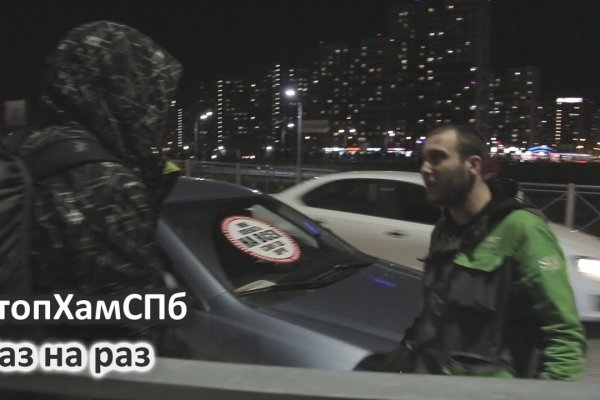Кракен ссылка официальная на тор