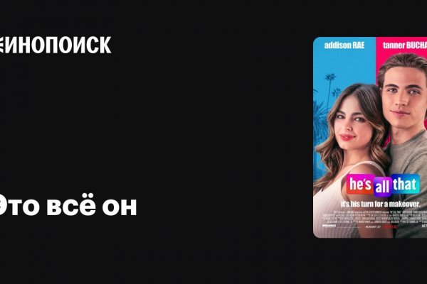 Кракен сайт ссылка