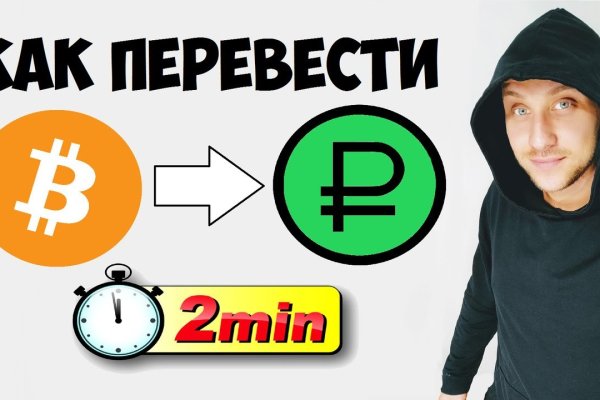 Кракен через тор браузер