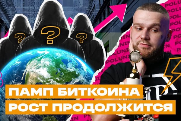 Оригинальная ссылка кракен браузера