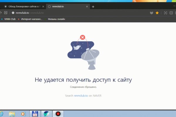 Kraken whitenet market зеркало