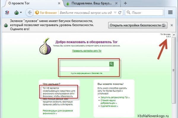 Ссылка на супернет в тор