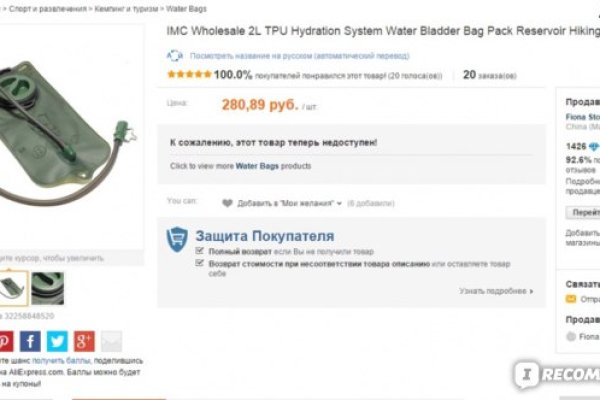 Кракен ссылка 2web