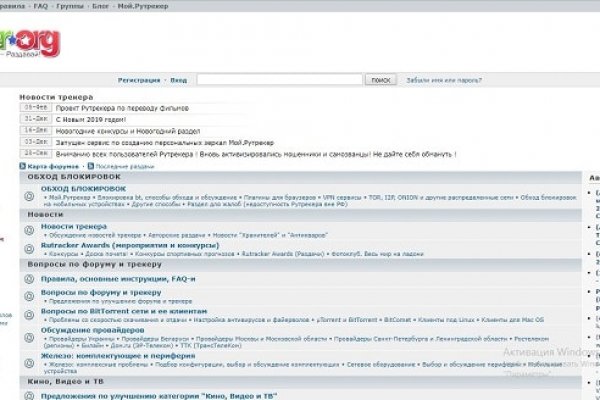 Скрытый интернет как войти