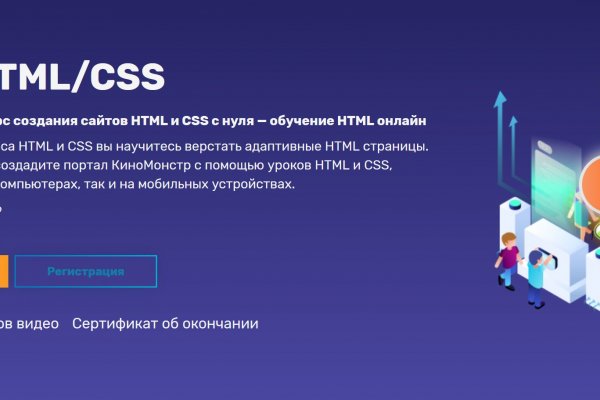 Ссылка на сайт кракен в тор браузере