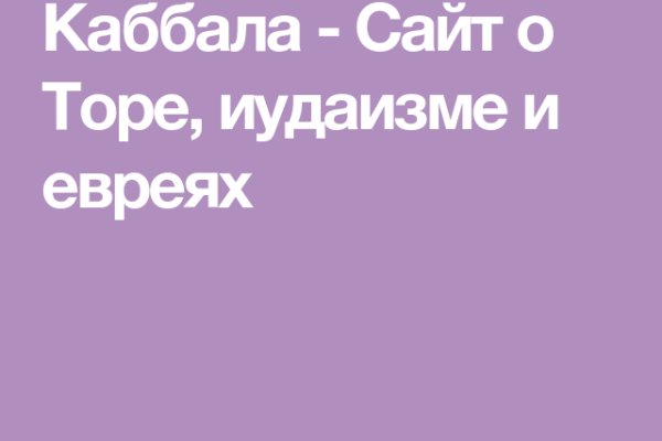 Ссылка кракен kraken torion net