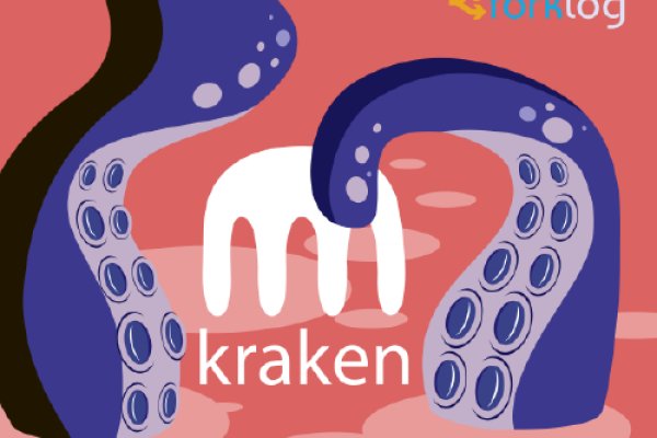 Kraken маркетплейс официальный