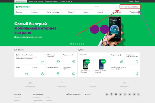 Рабочая ссылка на кракен в торе