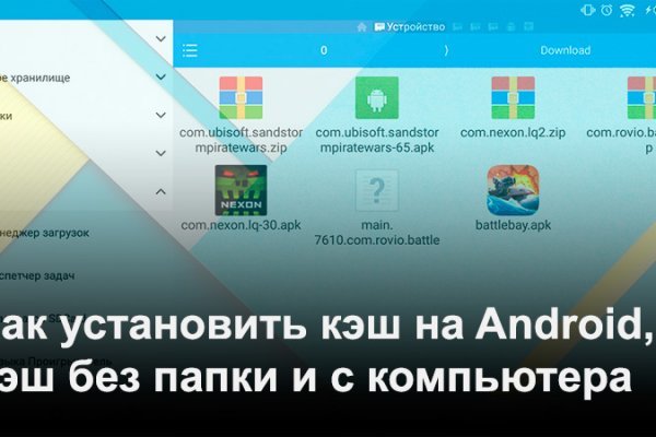 Кракен супернет рекламы