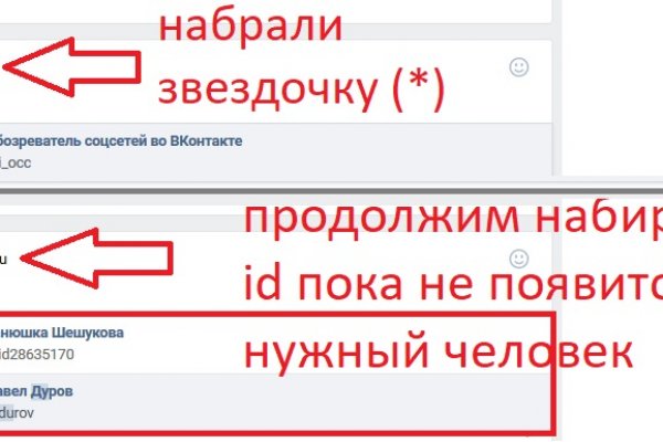 Кракен орг