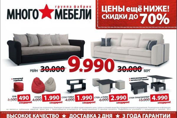 Кракен это сайт что продают