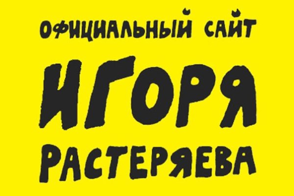 Кракен сайт что это