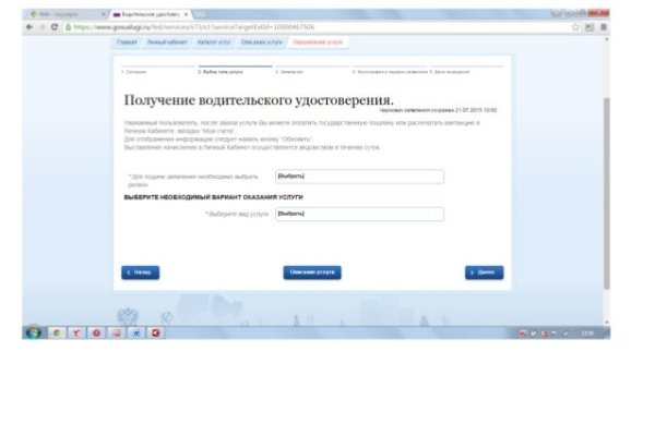 Где найти ссылку на кракен
