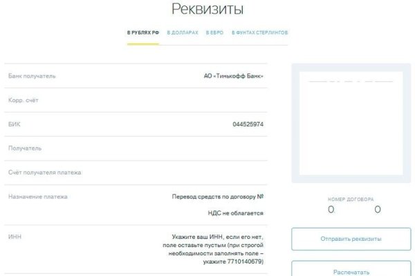 Кракен это современный супернет маркетплейс