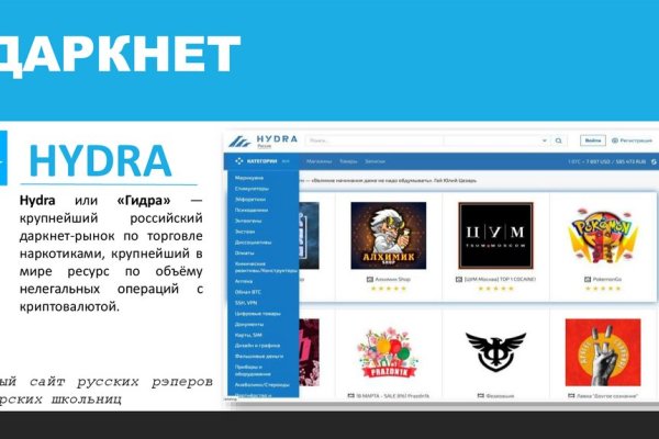 Kraken супернет рынок