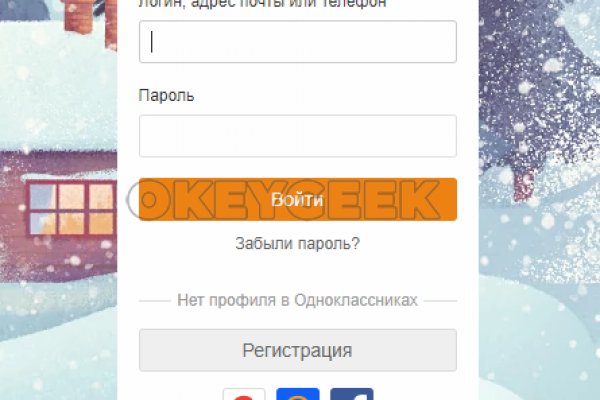 Кракен официальный