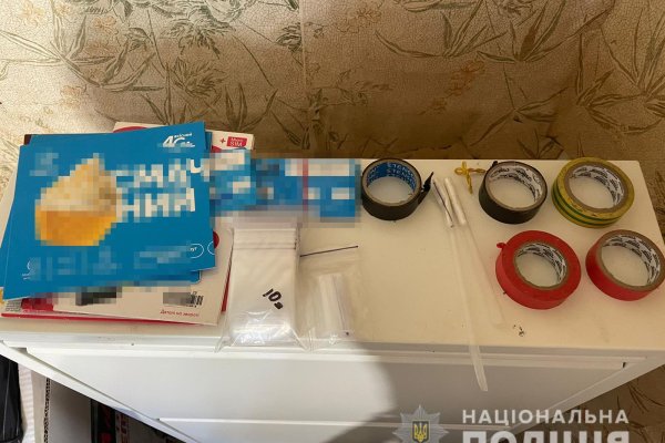 Супернет сайт скачать