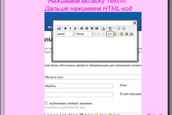 Войти на кракен