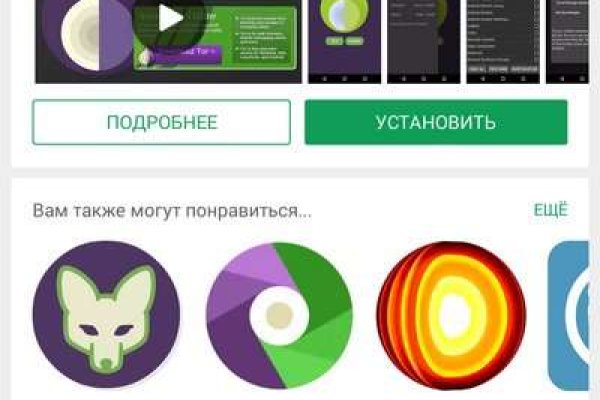 Кракен как зайти через тор браузер