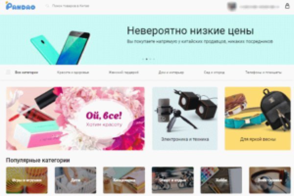 Кракен сегодня сайт зеркало