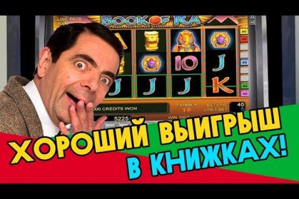 Кракен новая гидра