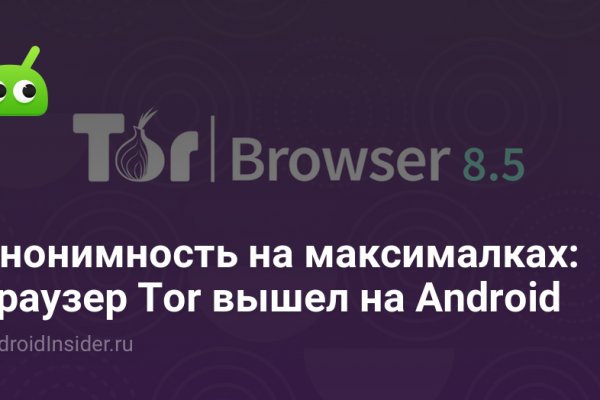 Kraken счастье сайт