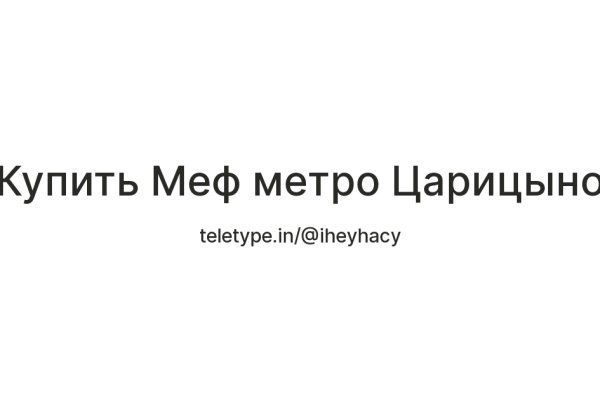 Кракен зеркало