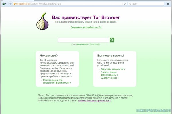 Кракен супернет текст