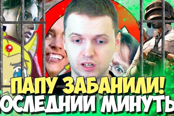 Какая ссылка на кракен