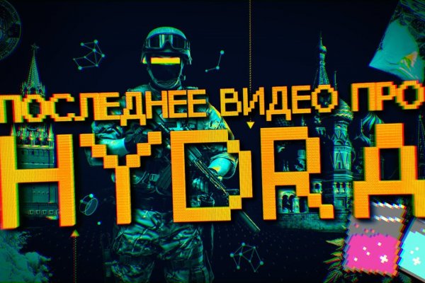 Kraken супернет рынок